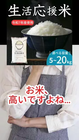 生活の知恵ちゃんのTikTok投稿