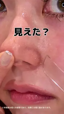 はる🌼のTikTok投稿