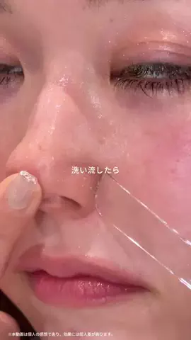 はる🌼のTikTok投稿