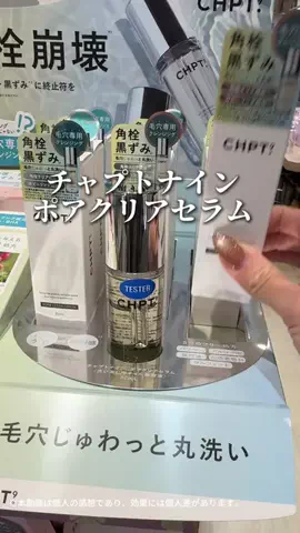 はる🌼のTikTok投稿