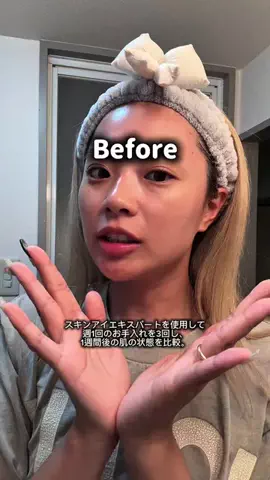 免許ちゃんのTikTok投稿