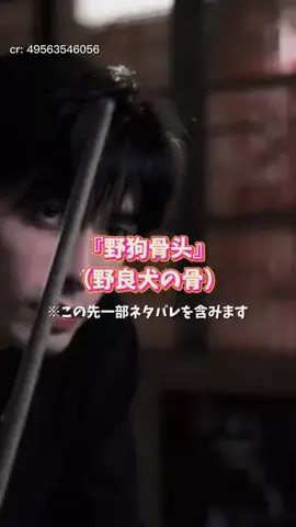 ファン@Chinese boy made in JapanのTikTok投稿