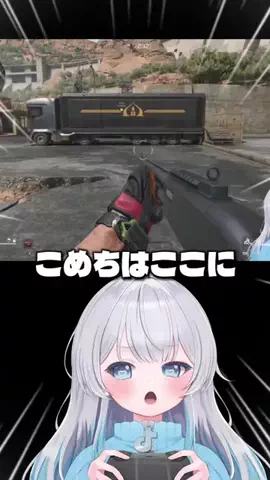 お米だよ🧊💭 VTokerのTikTok投稿