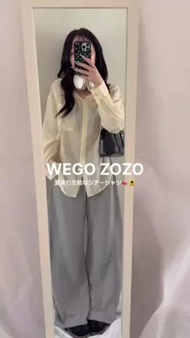 𝗿𝗮𝗺𝘂のTikTok投稿