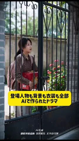 ファン@Chinese boy made in JapanのTikTok投稿