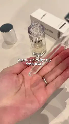 はる🌼のTikTok投稿