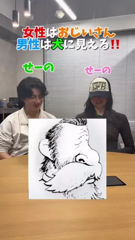 チーム友達‼️のTikTok投稿