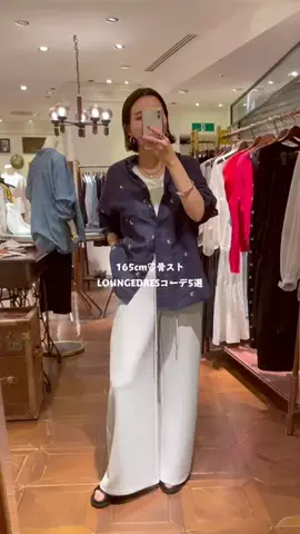 HARUMI YOTSUMOTOのTikTok投稿