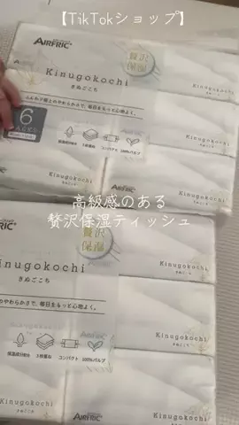 おにぎりちゃん🍙🤍のTikTok投稿