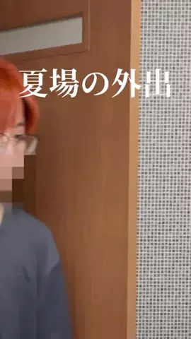 ﾋﾄﾂのTikTok投稿