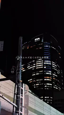りゅう〜東京大人デート〜のTikTok投稿