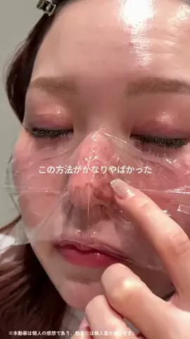はる🌼のTikTok投稿