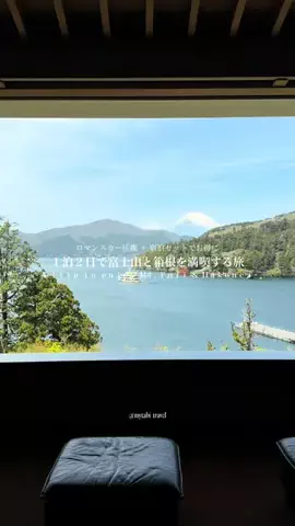 マイタビ / JAPAN TRIPのTikTok投稿