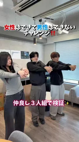 チーム友達‼️のTikTok投稿