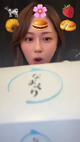 10/10🎂ねこまんま🐈🍚のTikTok投稿
