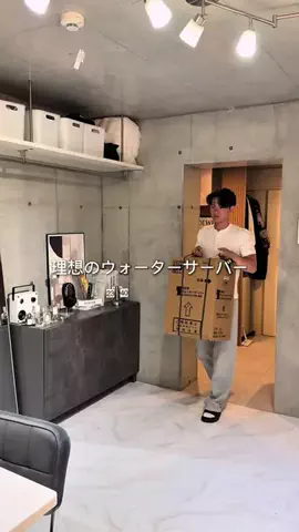 haruki@100日後にオシャレ部屋にする25歳のTikTok投稿