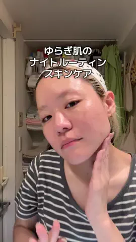 ｻｴﾁｬﾝﾏﾝのTikTok投稿
