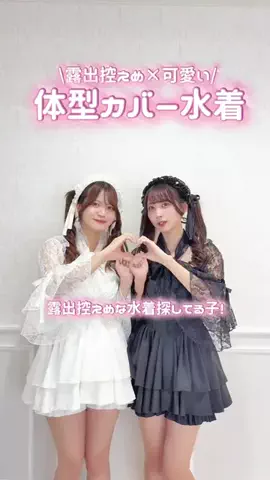 眞白ありすのTikTok投稿