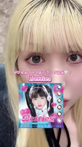 𝐎𝐍. あいうえおん🐈‍⬛のTikTok投稿