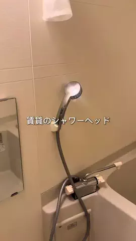 haruki@100日後にオシャレ部屋にする25歳のTikTok投稿