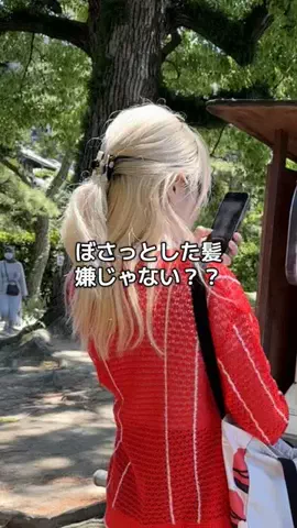 ｻｴﾁｬﾝﾏﾝのTikTok投稿