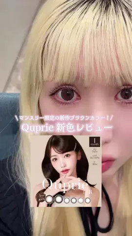 𝐎𝐍. あいうえおん🐈‍⬛のTikTok投稿