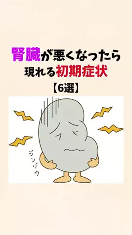 下戸でもハシゴ酒のTikTok投稿