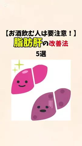 下戸でもハシゴ酒のTikTok投稿