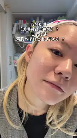 ｻｴﾁｬﾝﾏﾝのTikTok投稿
