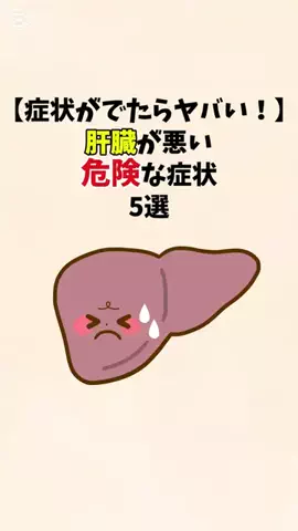 下戸でもハシゴ酒のTikTok投稿