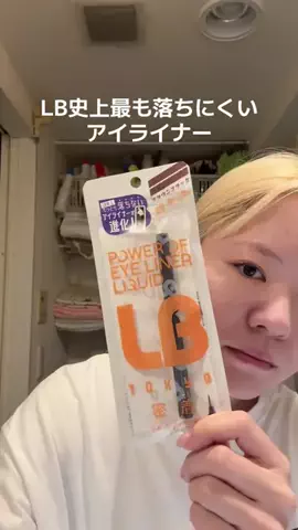 ｻｴﾁｬﾝﾏﾝのTikTok投稿