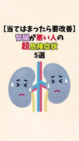 下戸でもハシゴ酒のTikTok投稿