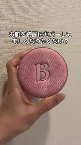 ｻｴﾁｬﾝﾏﾝのTikTok投稿