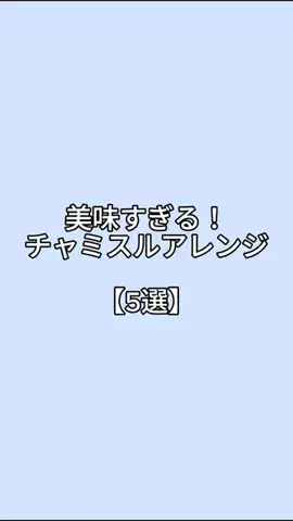 下戸でもハシゴ酒のTikTok投稿