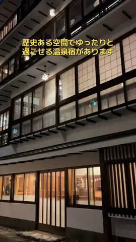 ポイけしき♨️宿図鑑のTikTok投稿