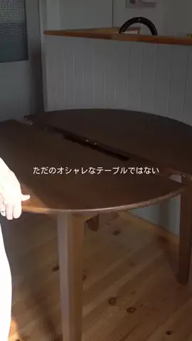 RINARI HOMEのTikTok投稿