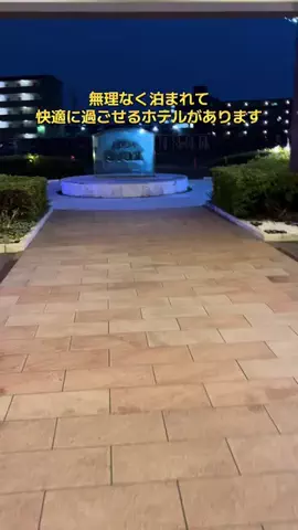 ポイけしき♨️宿図鑑のTikTok投稿