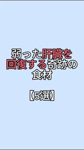 下戸でもハシゴ酒のTikTok投稿