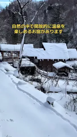 ポイけしき♨️宿図鑑のTikTok投稿