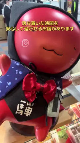 ポイけしき♨️宿図鑑のTikTok投稿