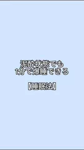 下戸でもハシゴ酒のTikTok投稿