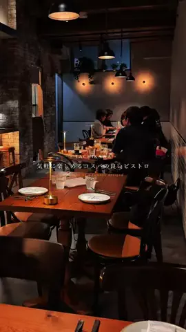 りゅう〜東京大人デート〜のTikTok投稿