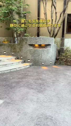 ポイけしき♨️宿図鑑のTikTok投稿
