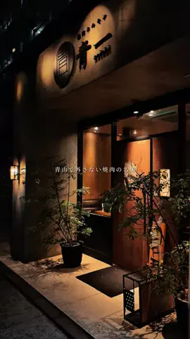 りゅう〜東京大人デート〜のTikTok投稿