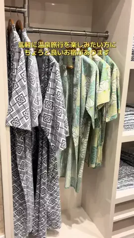 ポイけしき♨️宿図鑑のTikTok投稿