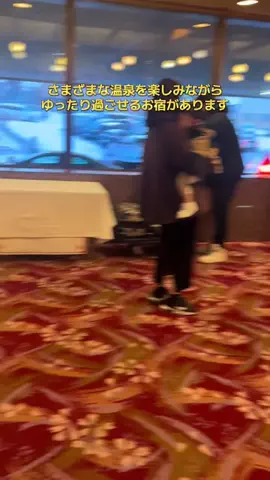 ポイけしき♨️宿図鑑のTikTok投稿