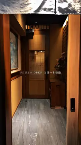 りゅう〜東京大人デート〜のTikTok投稿