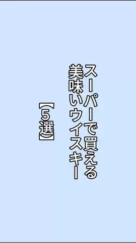 下戸でもハシゴ酒のTikTok投稿