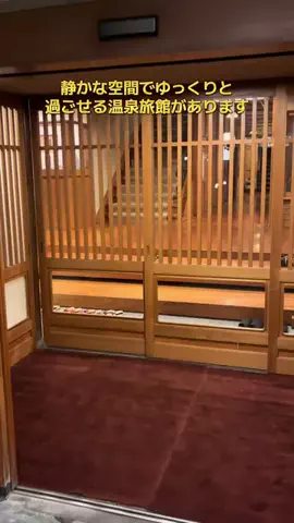 ポイけしき♨️宿図鑑のTikTok投稿