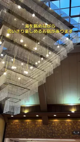 ポイけしき♨️宿図鑑のTikTok投稿